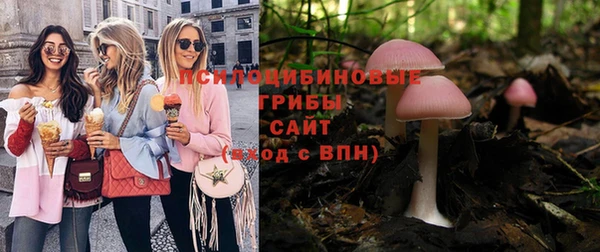 альфа пвп VHQ Бугульма